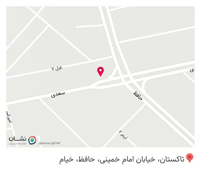 کافه رستوران کاهگلی