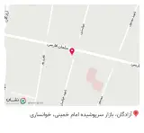 کافه بستنی نخلک