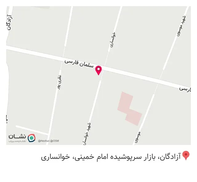 کافه بستنی نخلک