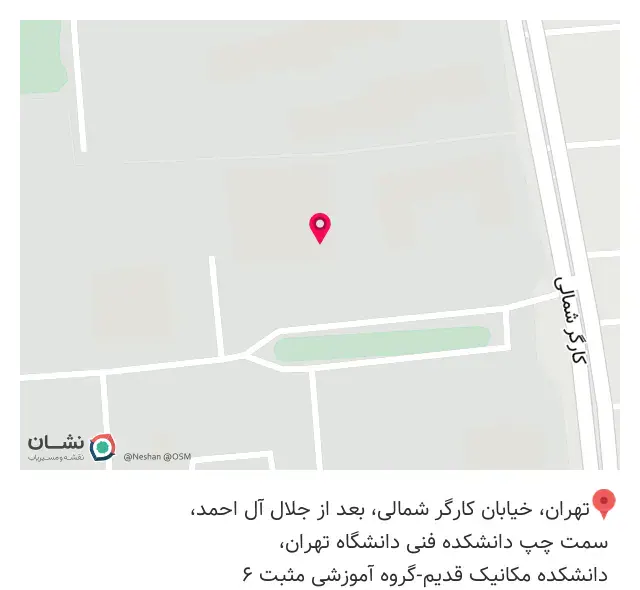 کافه هنر دانشگاه تهران