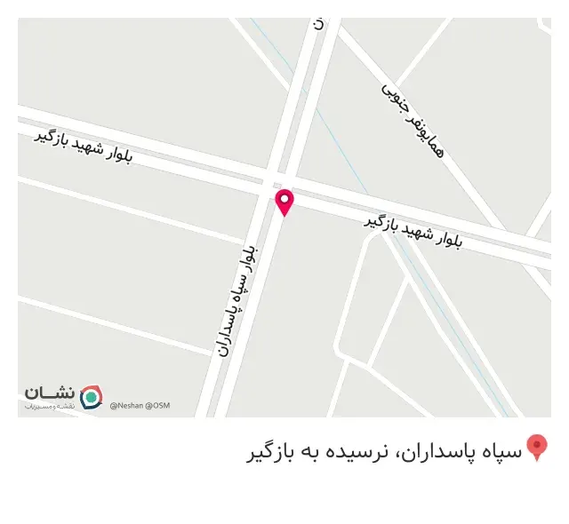 رستوران بیرون بر یادا