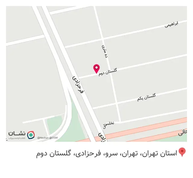 فروشگاه تاسیسات ساختمانی کرمی