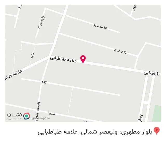 کافه بستنی ننه جون