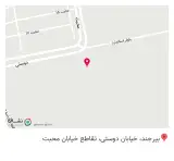 رستوران سلامت