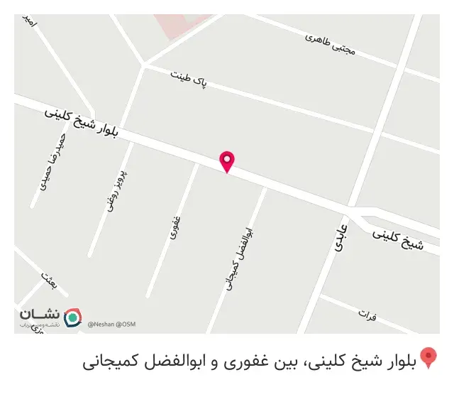کافه پدرخوانده