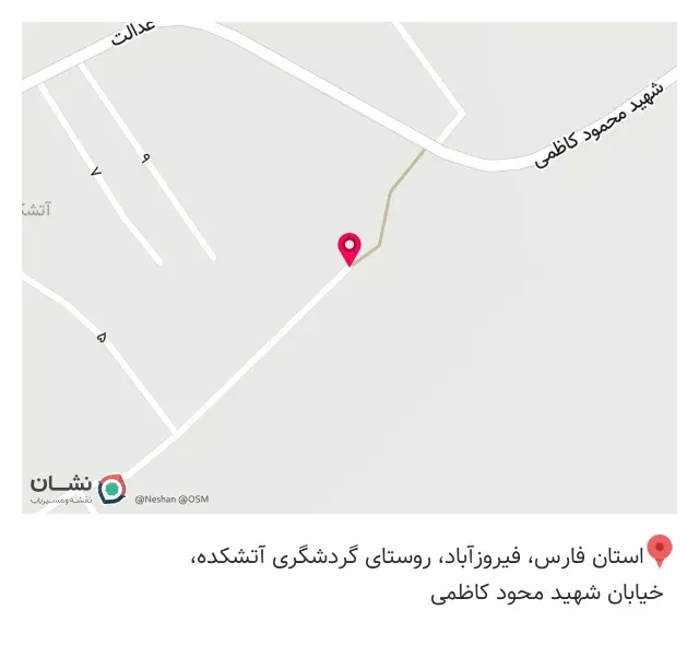 باغ رستوران بي بي گل