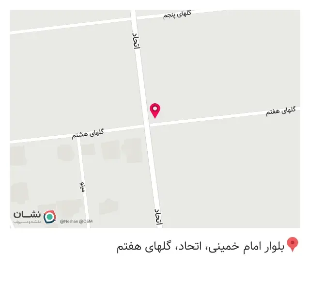 کافه آدرس