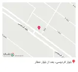 رستوران و کترینگ بعثت