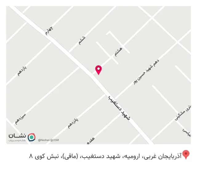 بیمه ایران نمایندگی قلی نژاد