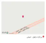 رستوران آرامش
