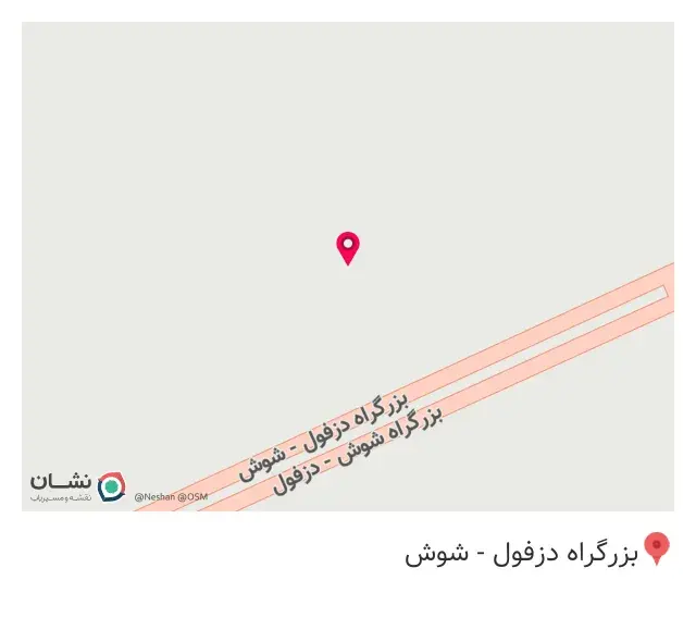 رستوران آرامش