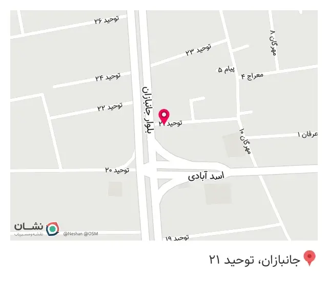 کافه رستوران رویال ماهان