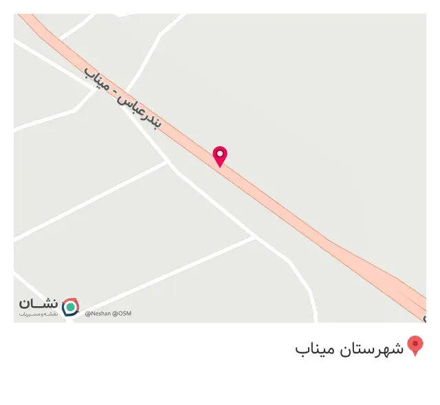 کافه شب نشین