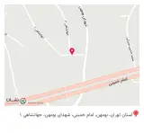 کافه کوبا (علیرضا)