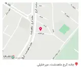 دفتر ازدواج وطلاق