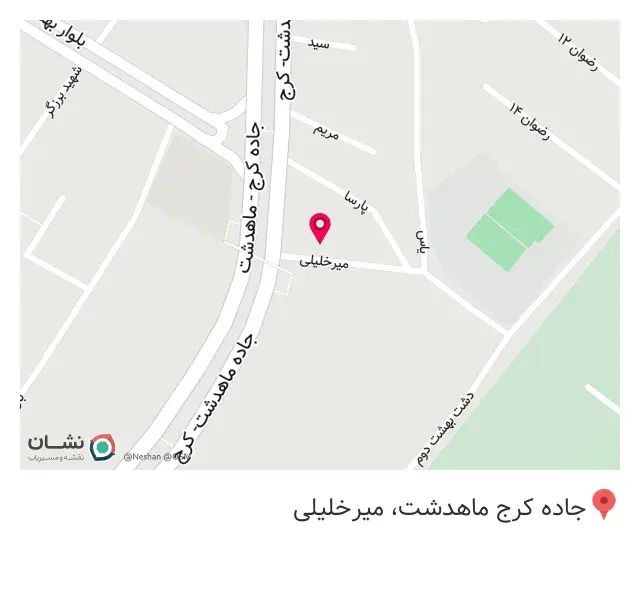 دفتر ازدواج وطلاق