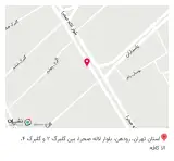 الا کافه