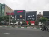 رستوران دیس بدخشان