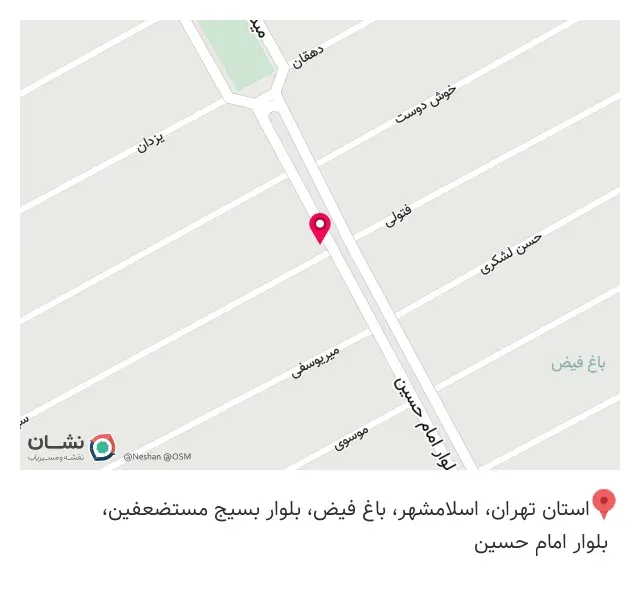 کافه رستوران جیووانی