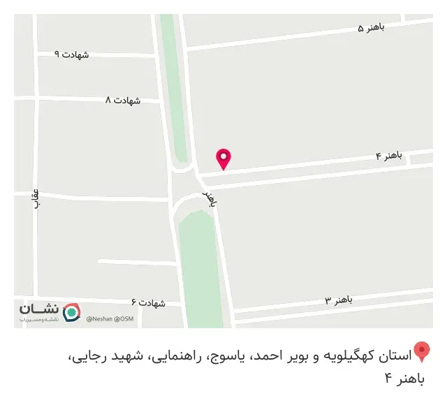 کافه فست فود انار