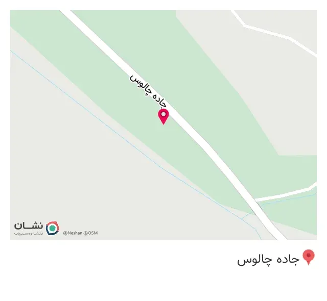 رستوران پونه