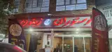 رستوران زیتون