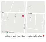 کافه آئین