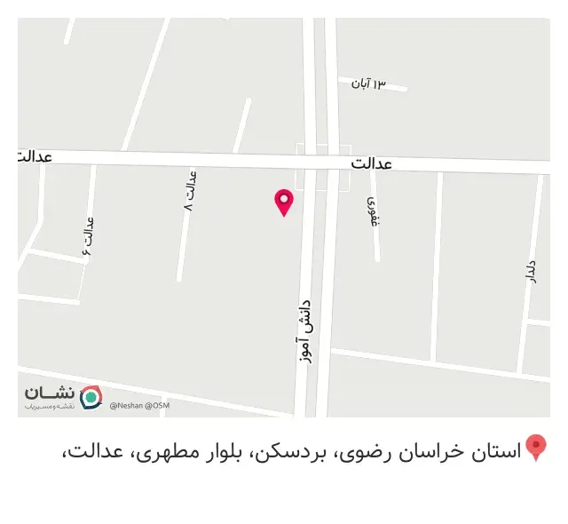 کافه آئین