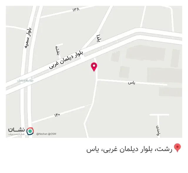 کافه سکو