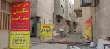 کافه صبحانه فرندز