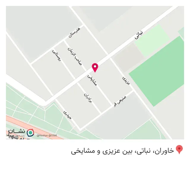 تاسیسات ساختمانی محبی