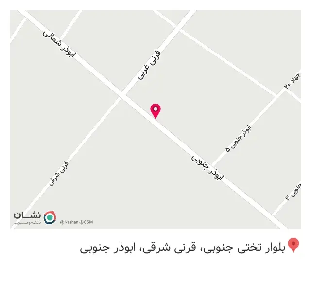 کافه دایی علی
