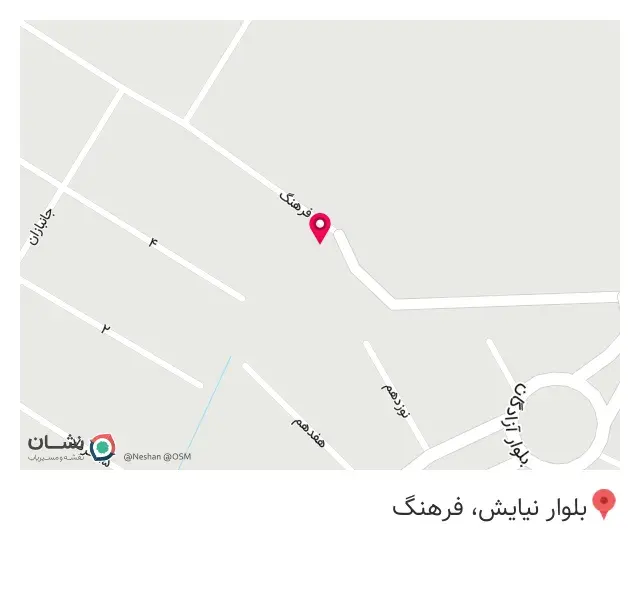 کافه فست فود وصال