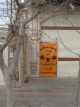 باشگاه ورزشی موج مثبت(بانوان)
