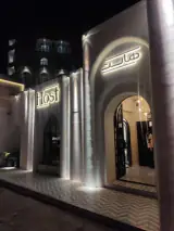 کافه رستوران هاست