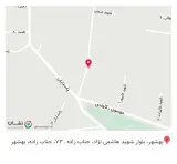 کافه بهار