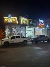 کافه کاژه