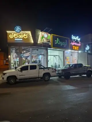 کافه کاژه