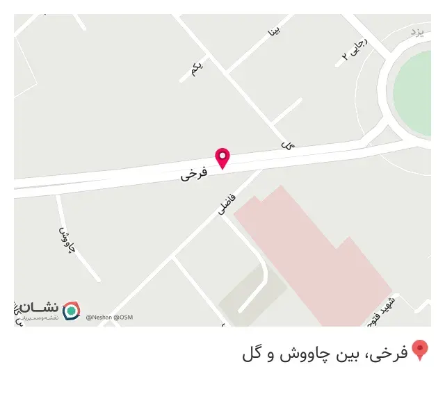 کافه حاجی بابا