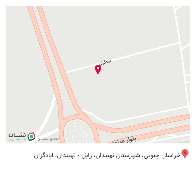رستوران حاجی محمد