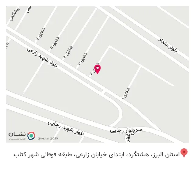 مرکز تخصصی یوگا راه سلامت