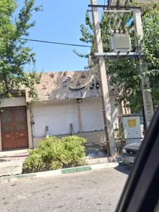 کافه مشاهیر