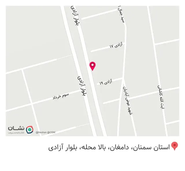 کافه دیار
