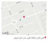 رستوران نگین