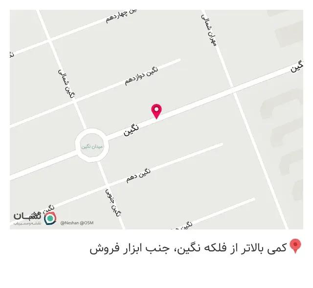 رستوران نگین