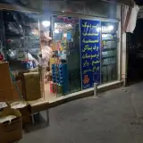 لوازم یدکی خودرو پخش گستر