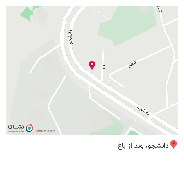 رستوران باغ گیلاس
