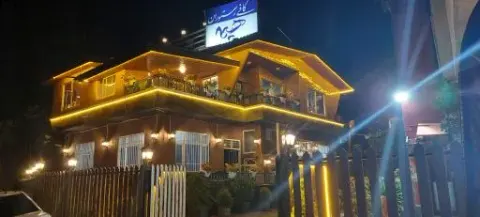 کافه رستوران هیمه رامسر