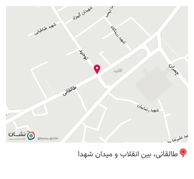 کافه وصال