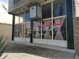 رستوران حاتم